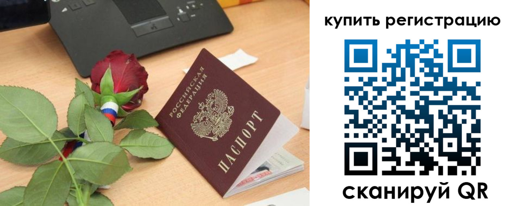 прописка для кредита в Чайковском