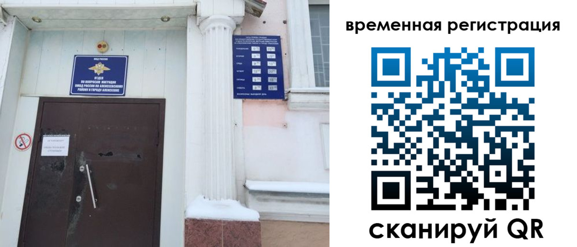 временная регистрация в квартире в Чайковском