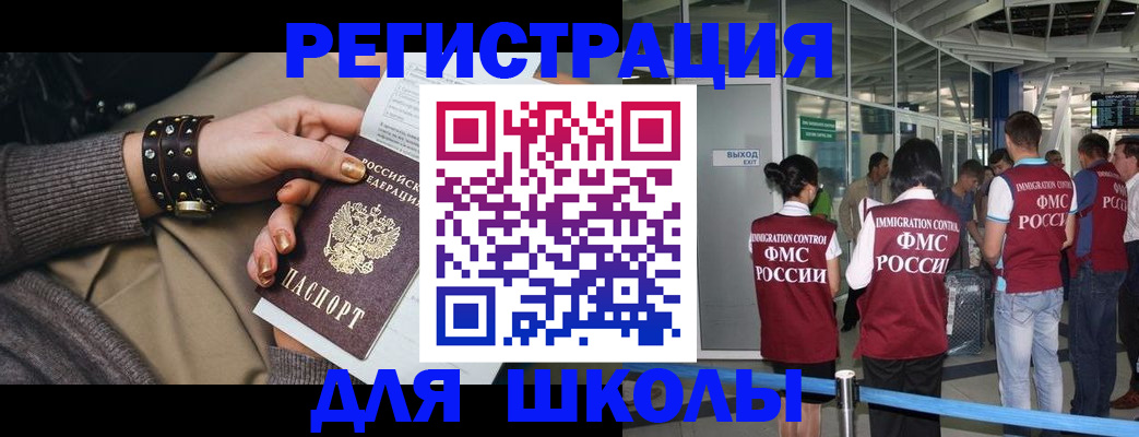 временная регистрация госуслуги в Чайковском