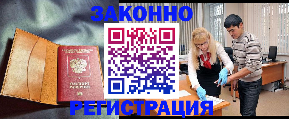 прописка поиск в Чайковском