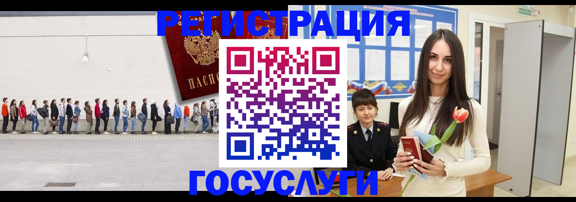 купить прописку в Чайковском